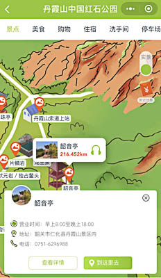 盘县景区手绘地图智慧导览和语音结合，让景区“活”起来