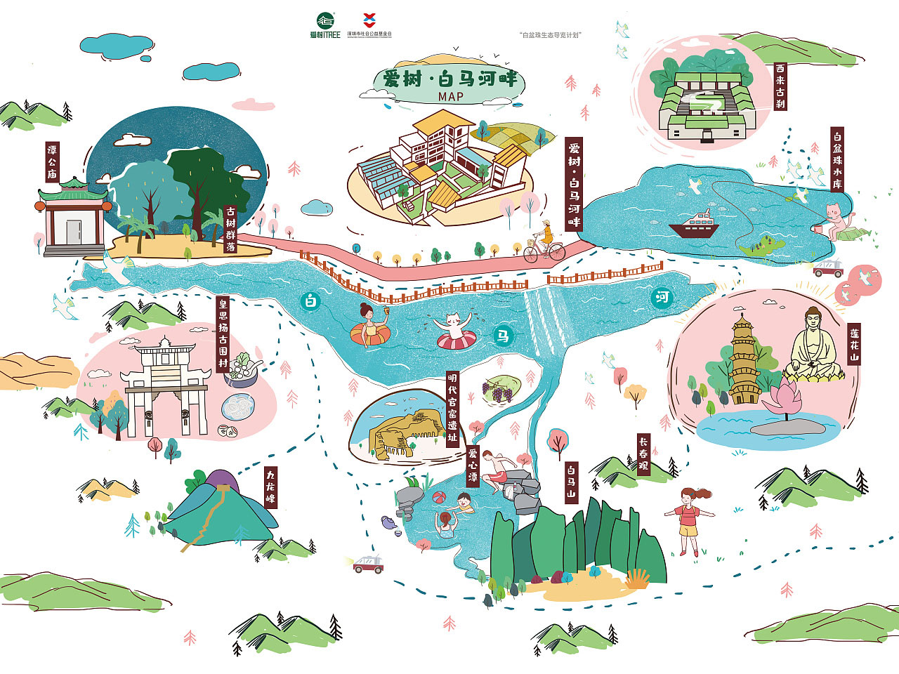盘县手绘地图景区的艺术表现